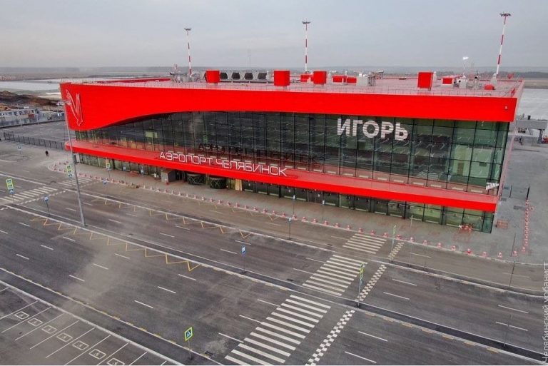 Аэропорт «Игорь» в Челябинске. Соцсети не могли пройти мимо и ответили юмором