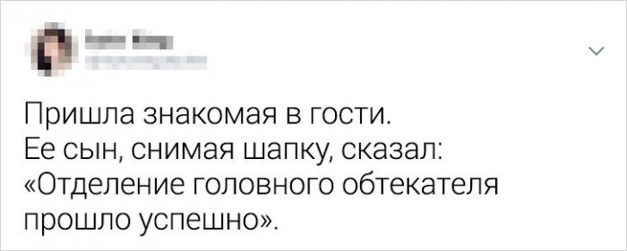 Твиты про детскую житейскую мудрость