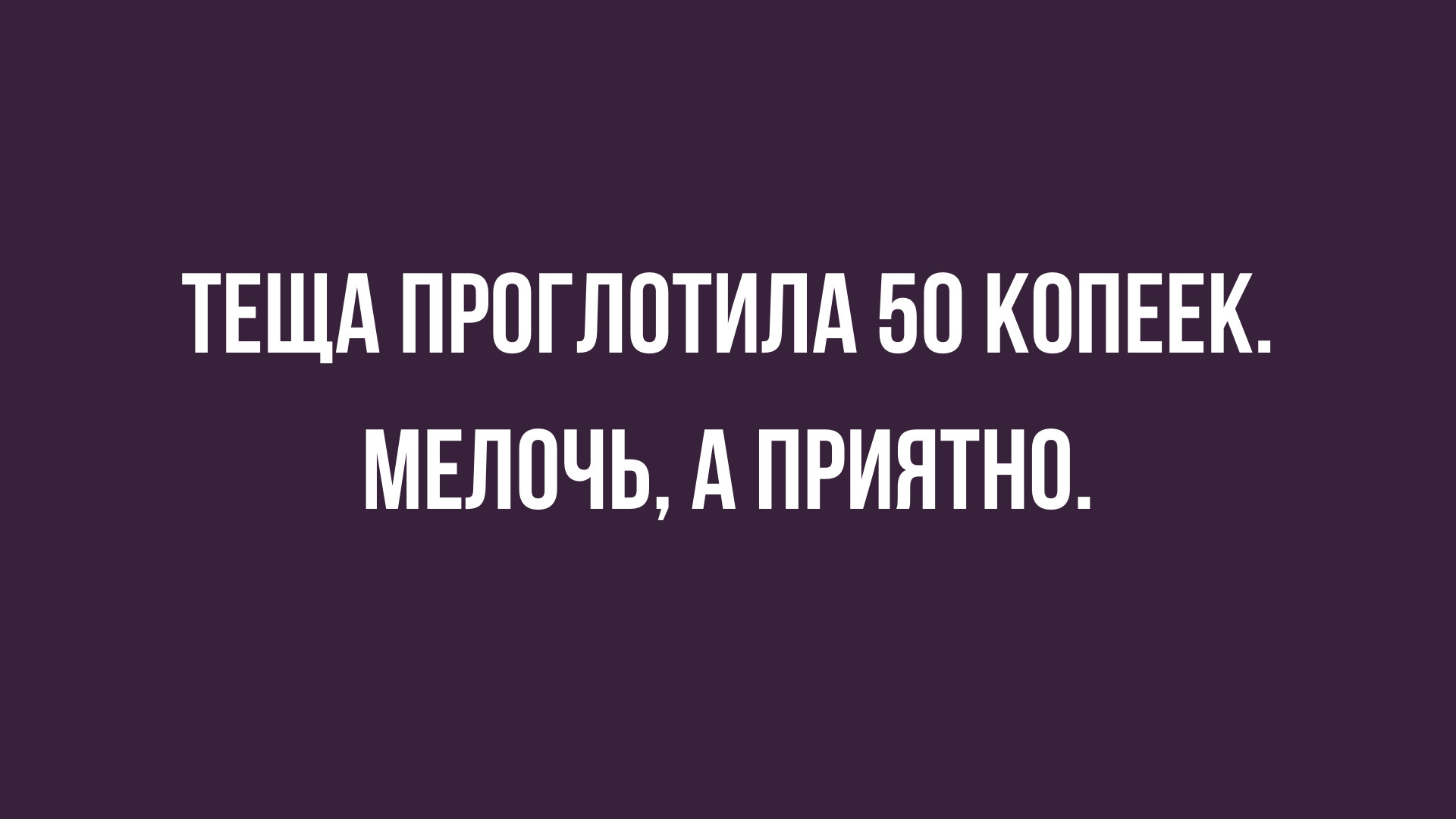 лучшие шутки