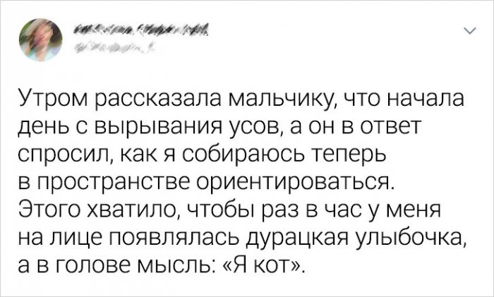 Пост о мужской находчивости и логике