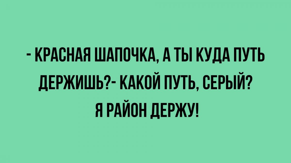 лучшие анекдоты для настроения