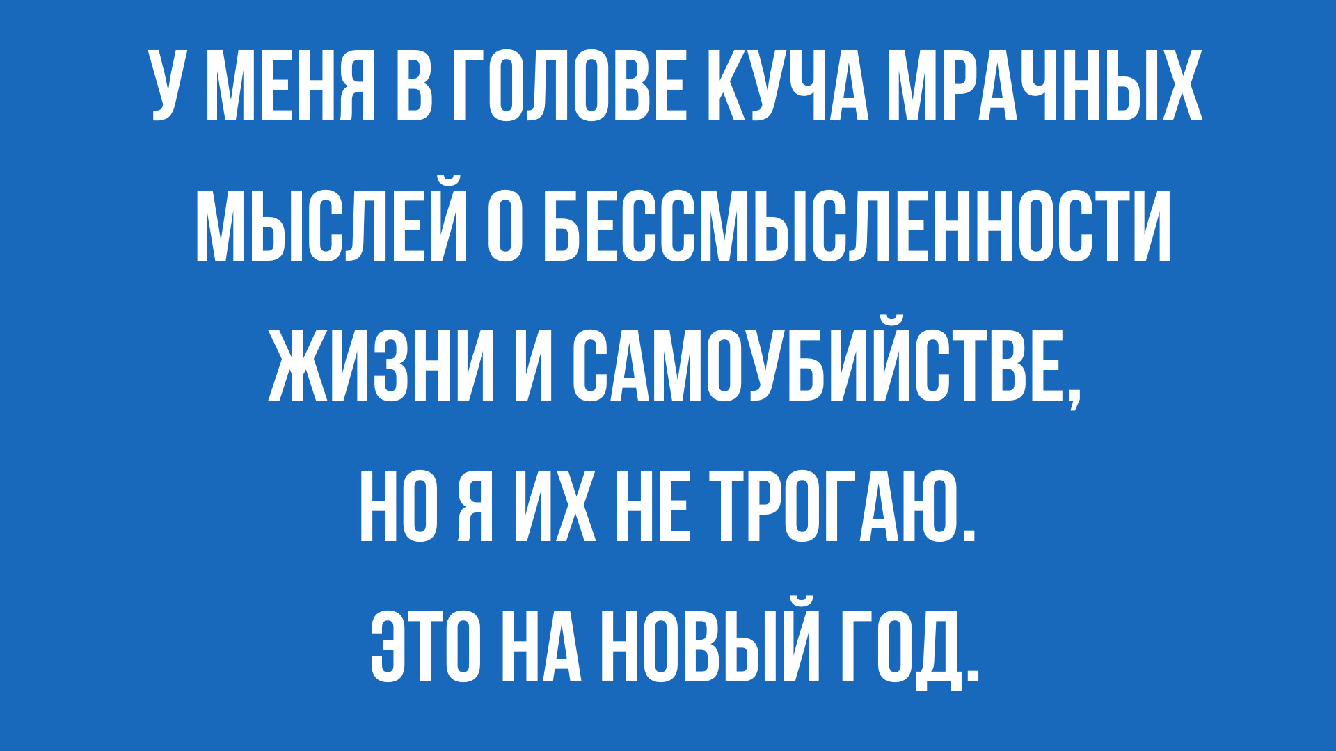 новые смешные анекдоты