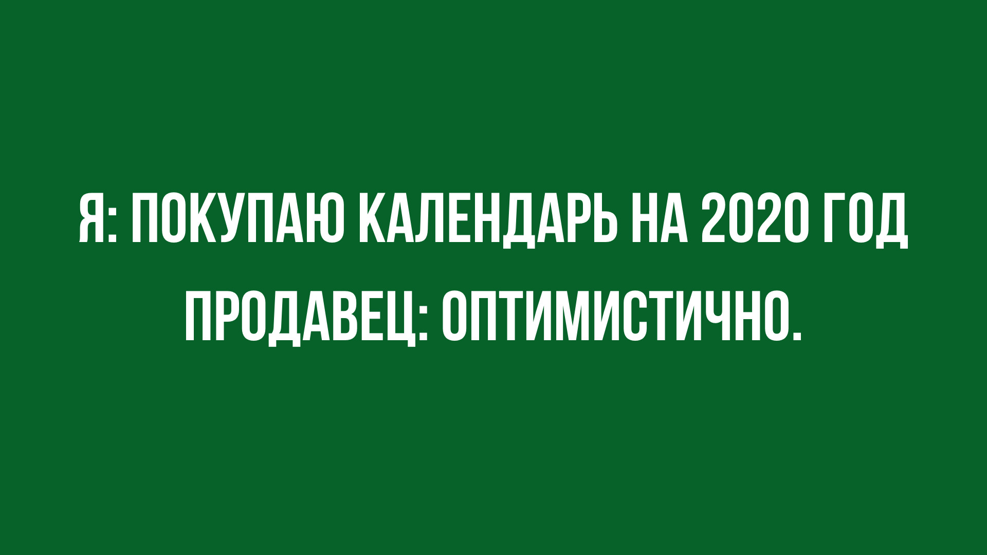 приколы для настроения