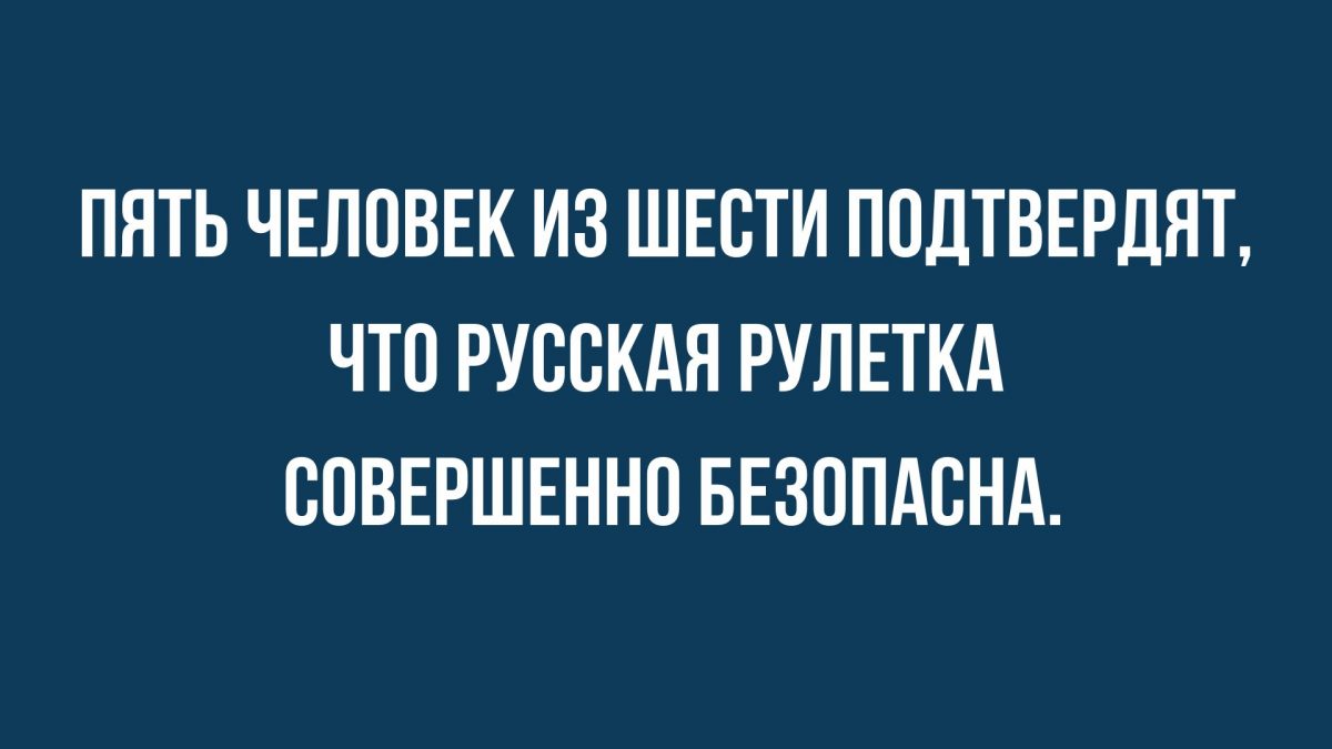 анекдоты новые и смешные