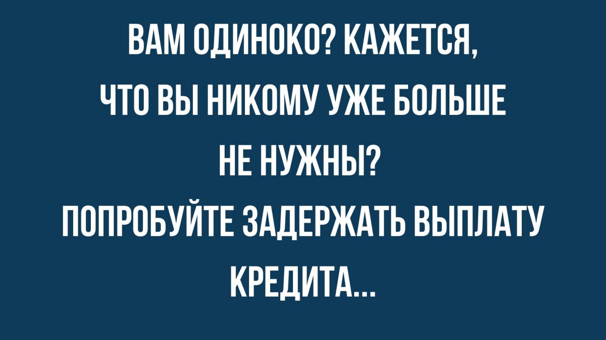 юмор и шутки на выходные
