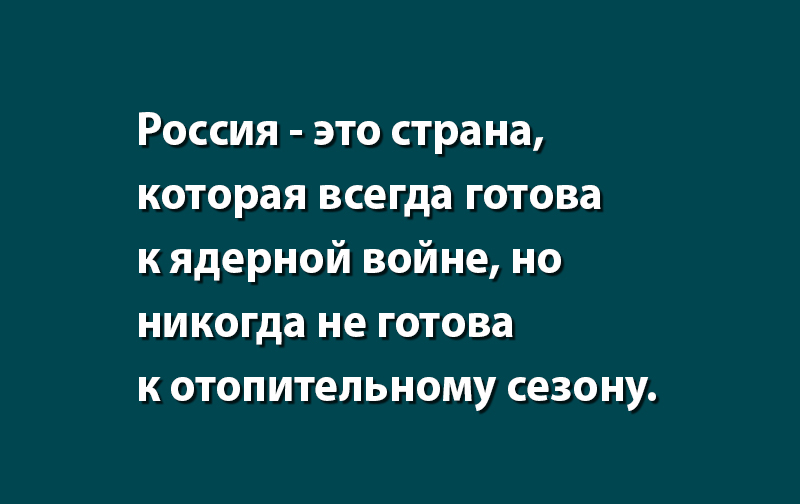 Смешные анекдоты этой субботы