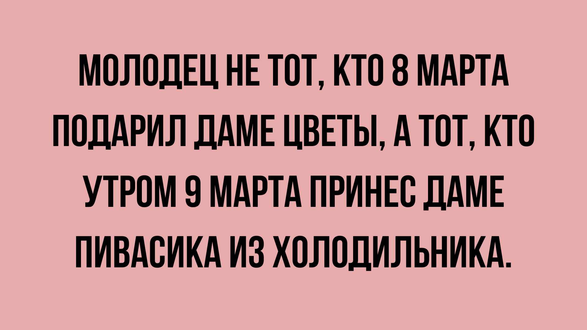 прикольные новые анекдоты