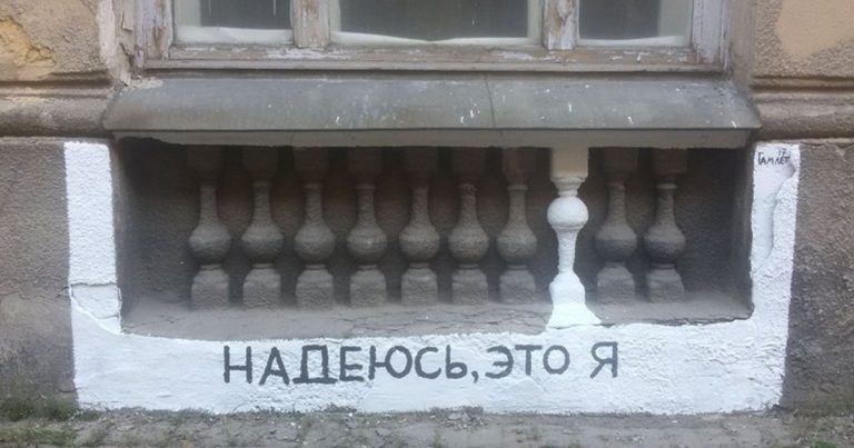 Уличный художник из Харькова рисует граффити, которые работают лучше рекламы