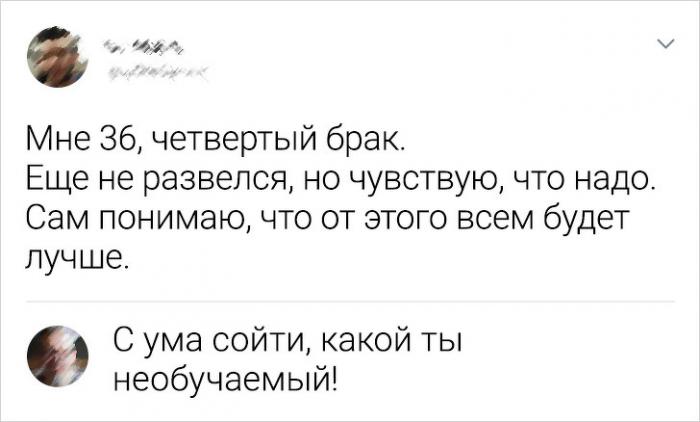 Остроумные комменты из соцсетей
