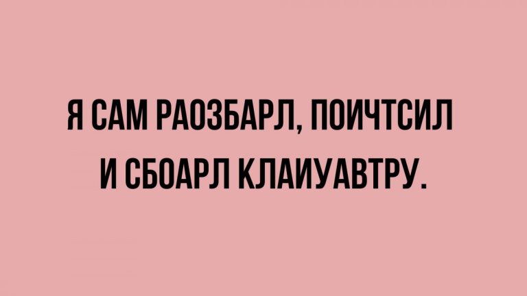 Новая подборка анекдотов для вас