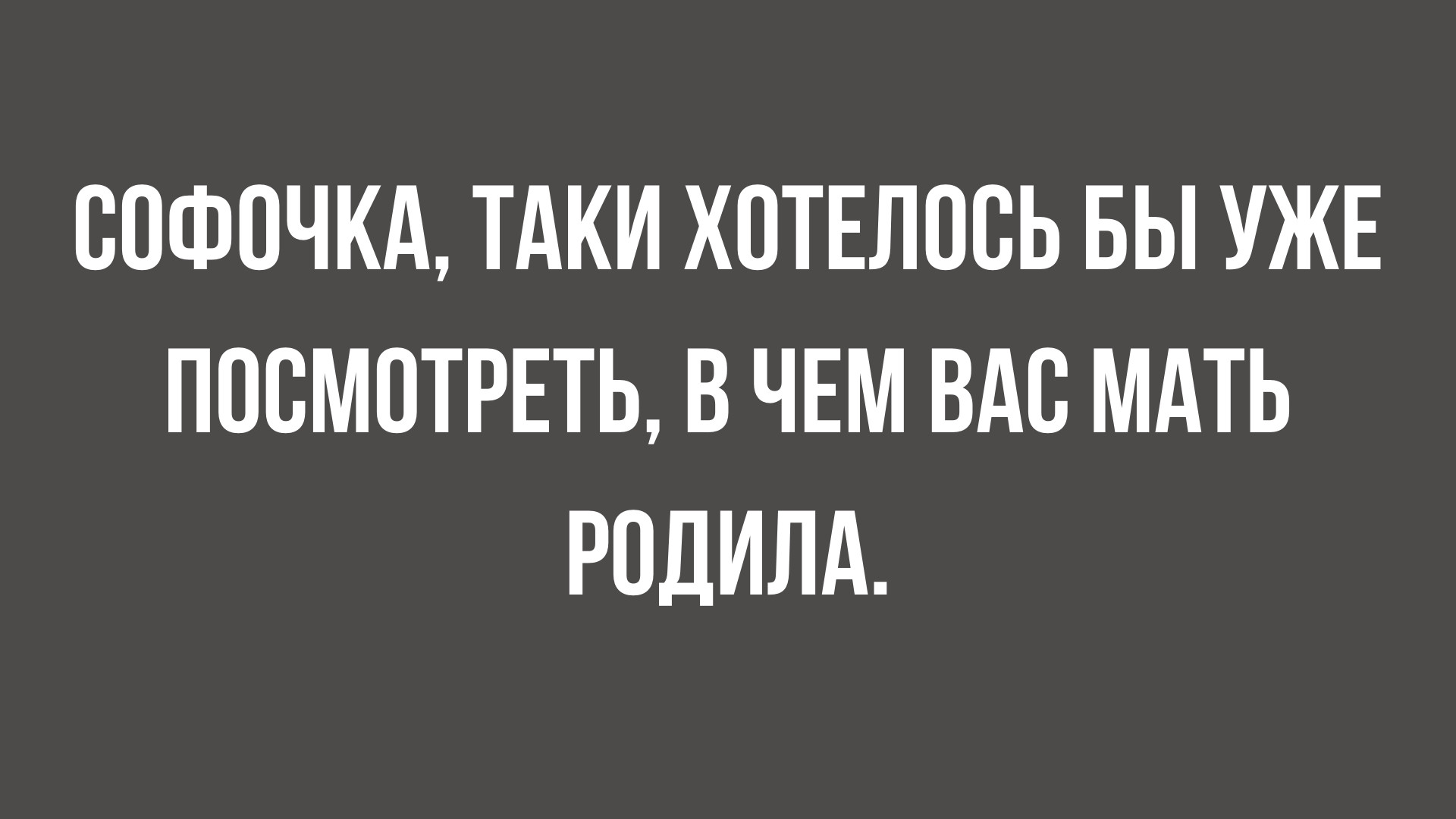 новые анекдоты