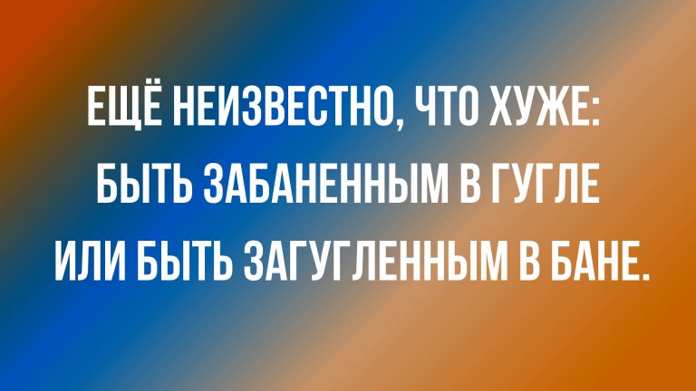 прикольный юмор с просторов сети