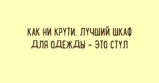Правда о мужчинах в открытках