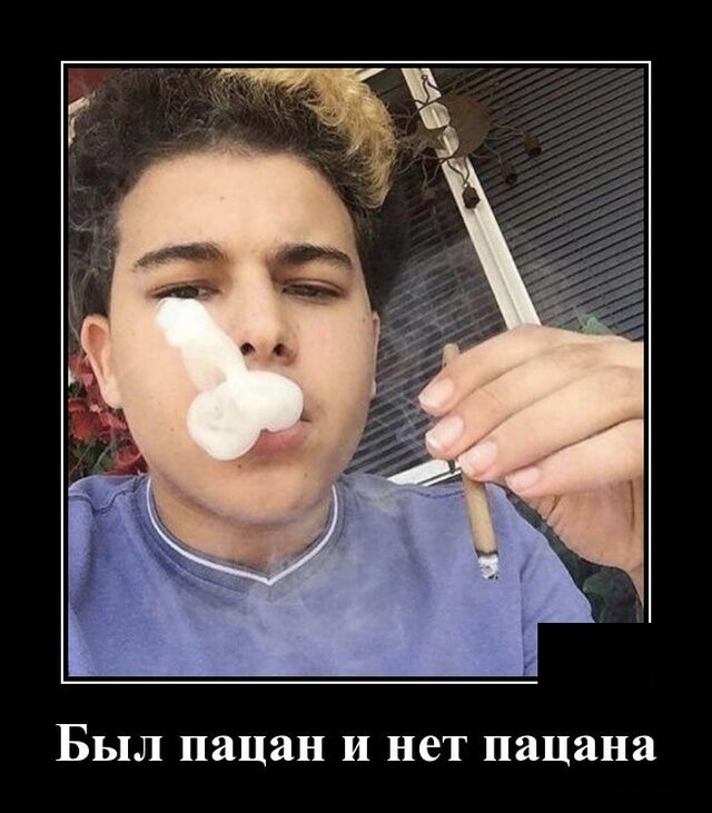 Новые демотиваторы