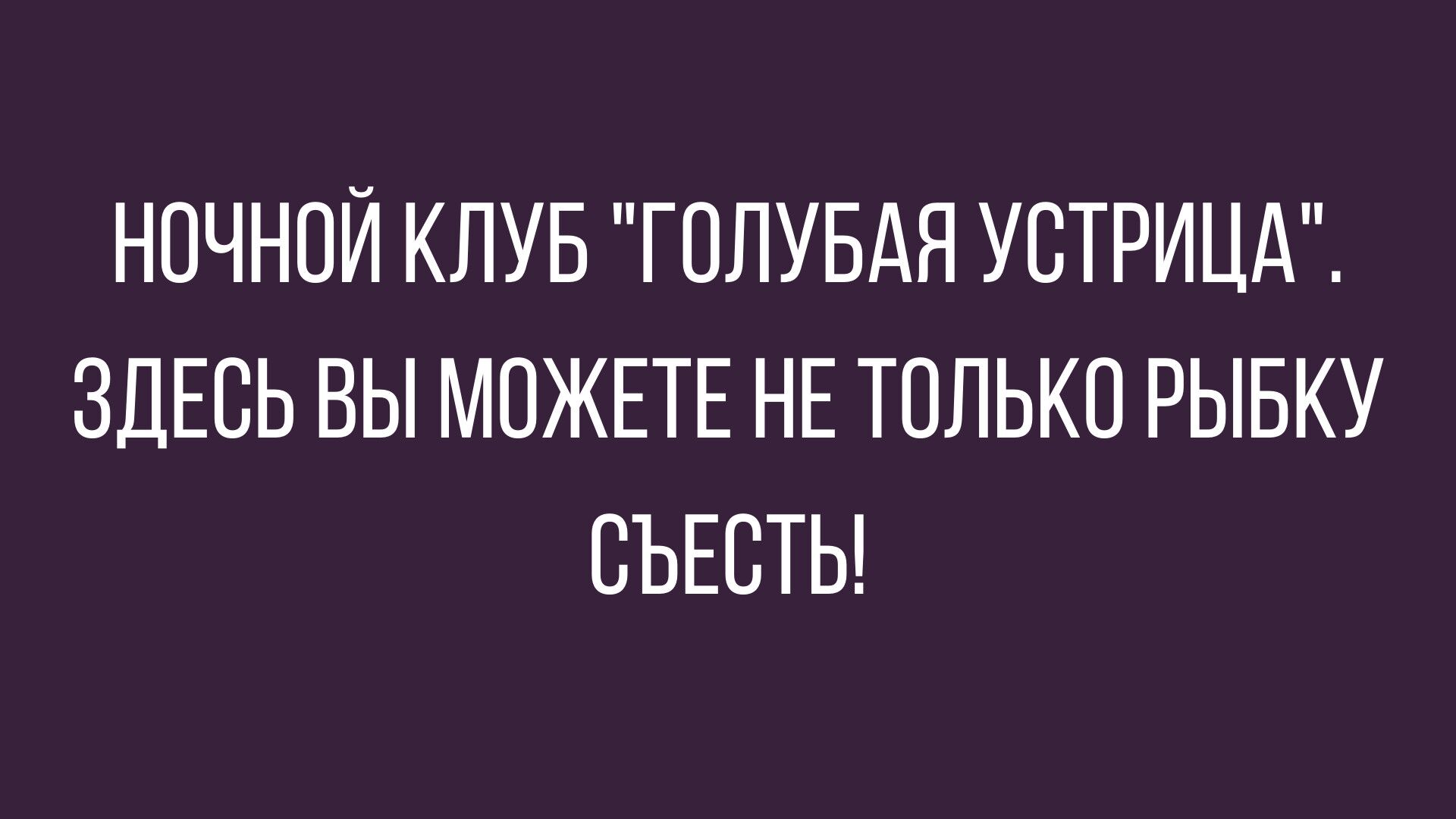 прикольные анекдоты