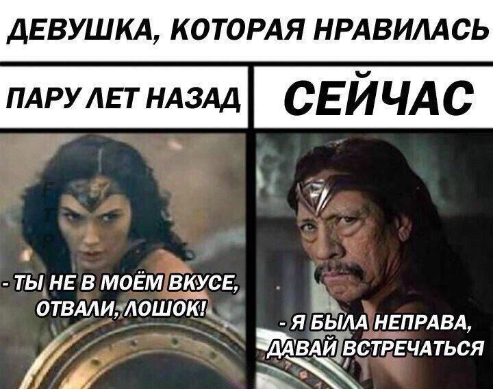 Подборка прикольных картинок от 2 ноября