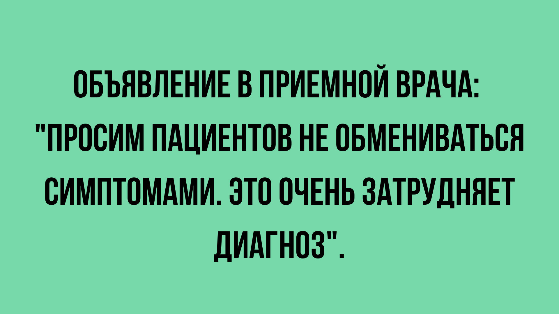 подборка юмора 2019