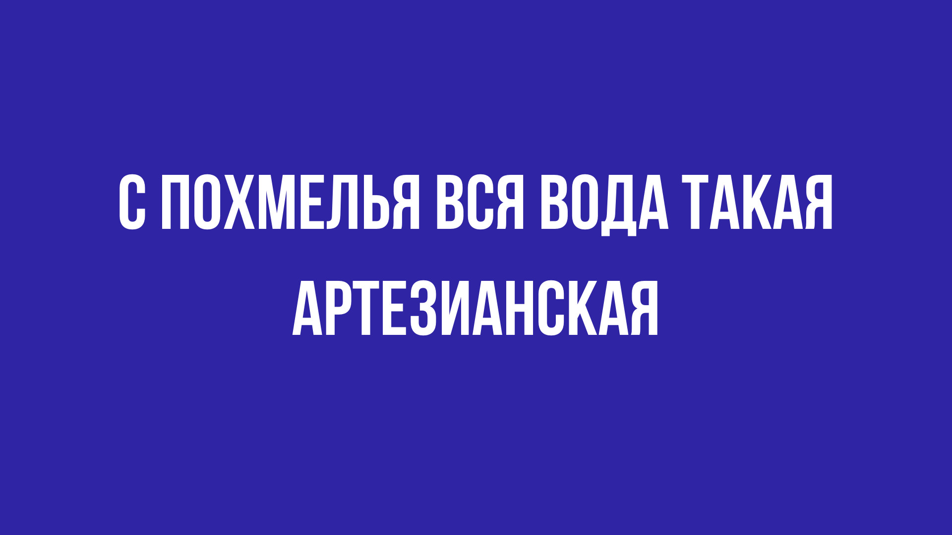 прикольные анекдоты на разные темы