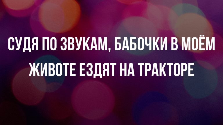 новые анекдоты и шутки