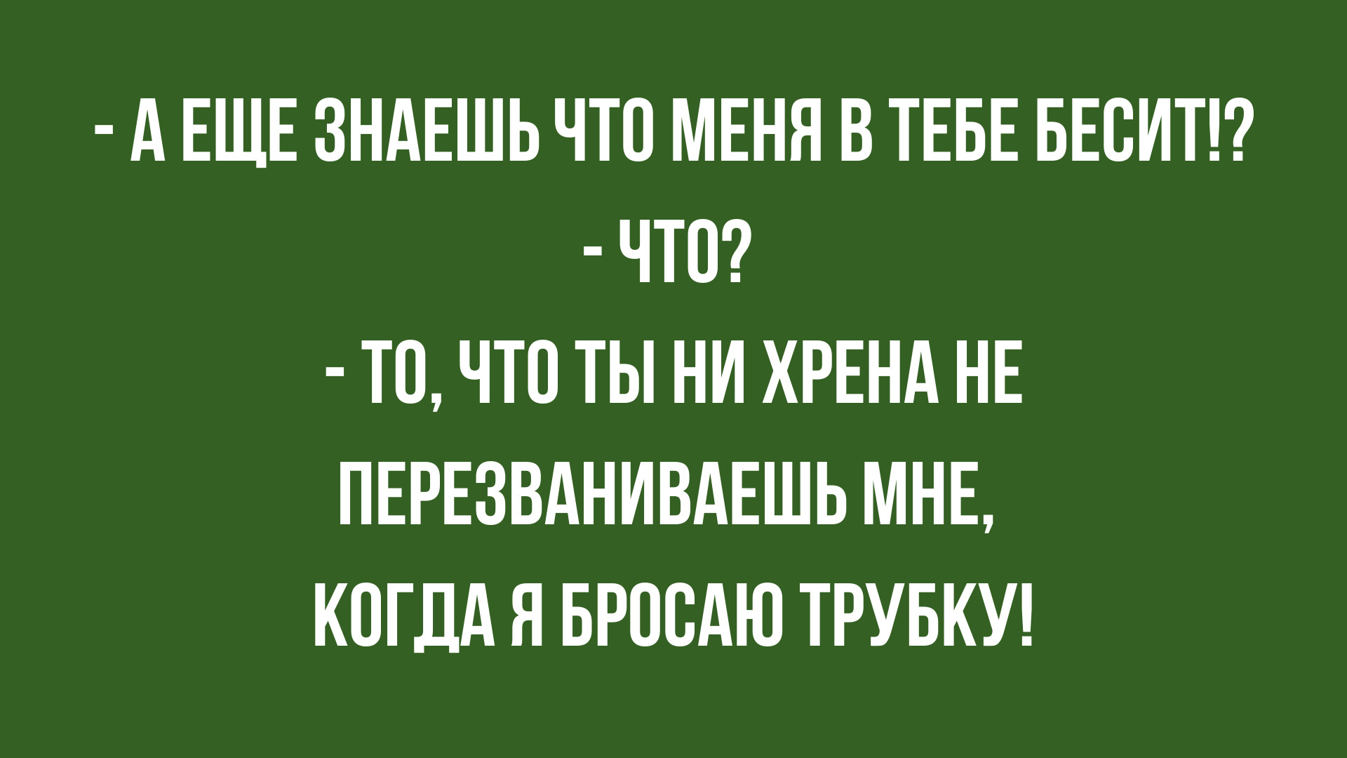 юмор в картинках