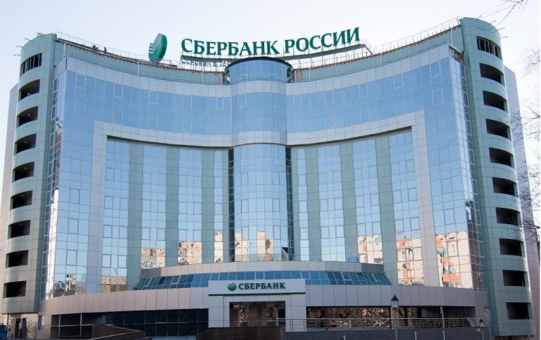 Сбербанк предложил своему клиенту пароль «Плачь, убивай евреев»