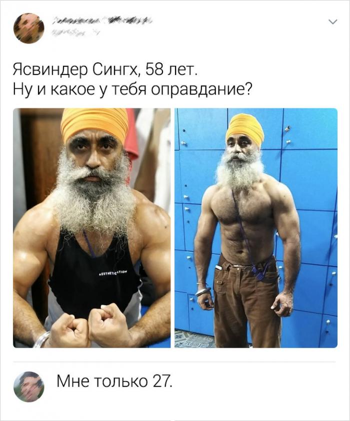 Подборка саркастичных комментариев из соцсетей