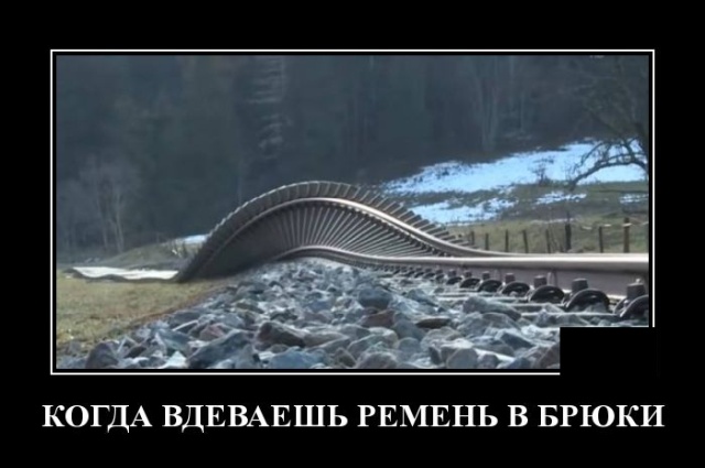 Демотиваторы: пятничная подборка