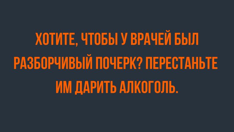 новые смешные анекдоты