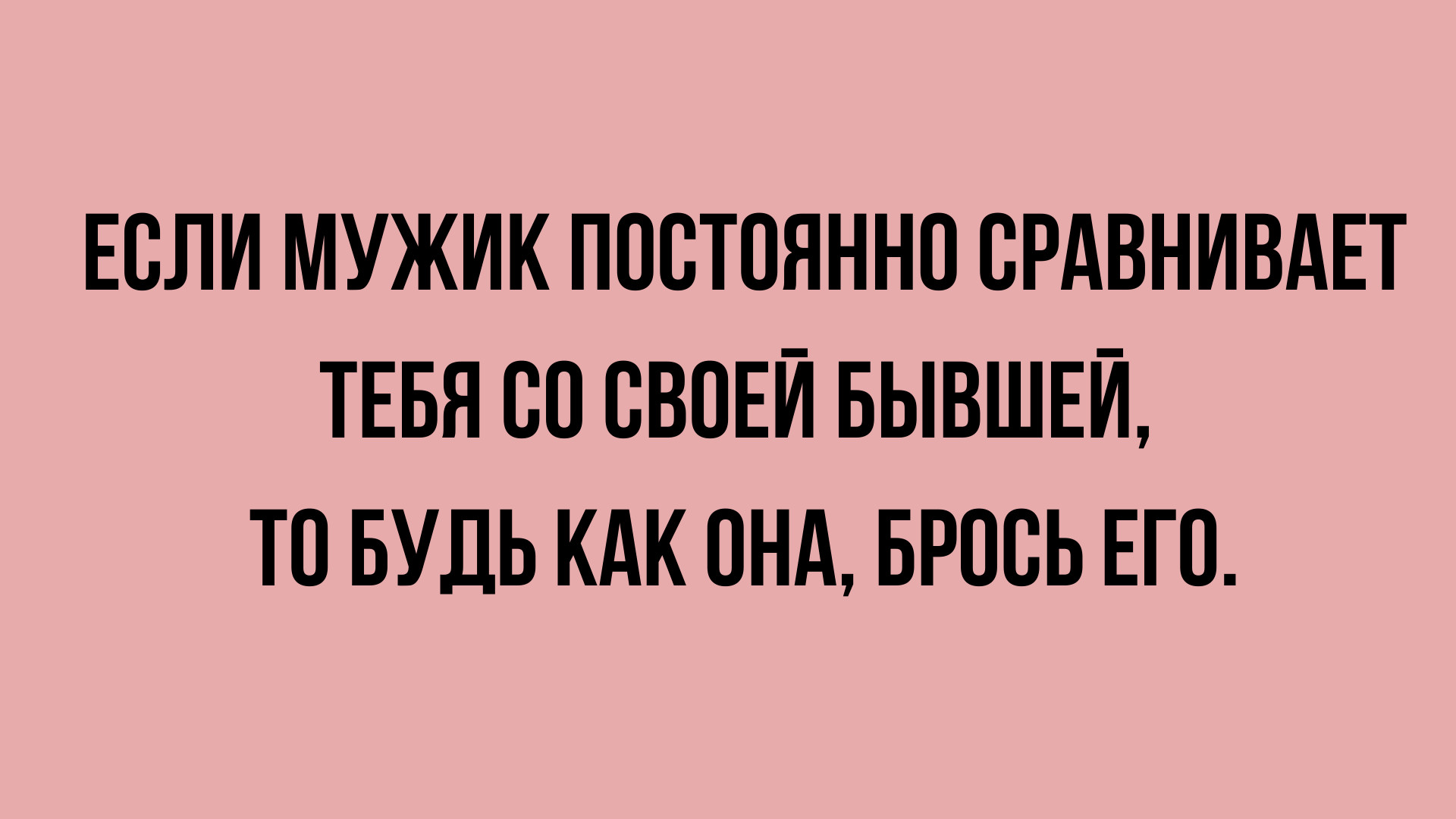 лучшие анекдоты за день