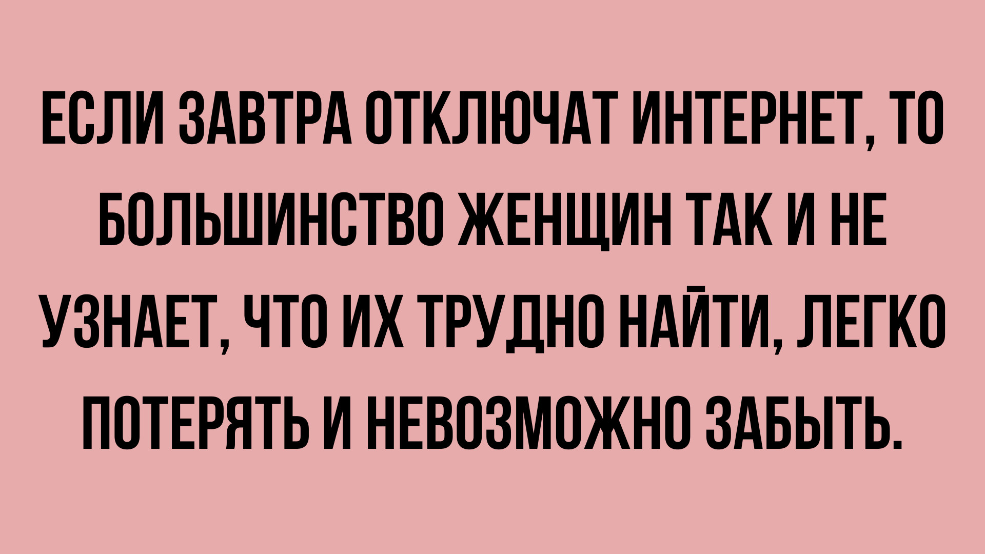 прикольные шутки и цитаты из сети
