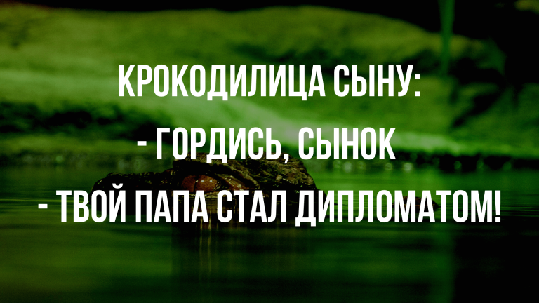 15 горячих анекдотов и шуток на вечер