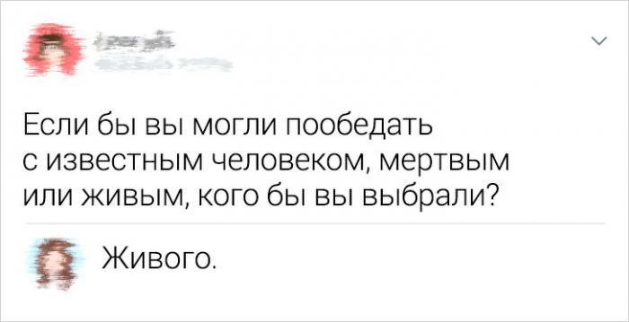 Саркастичные комментарии из соц сетей