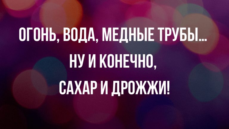 Свежие анекдоты и юмор на утро