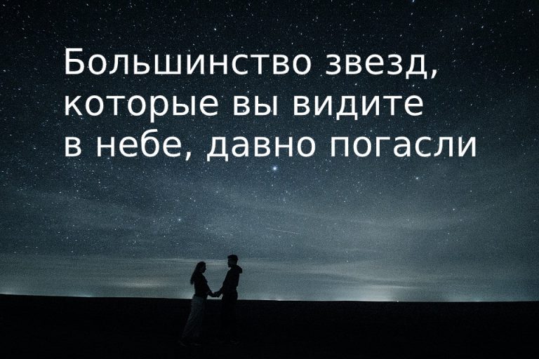 12 пугающих фактов, которые трудно осознать