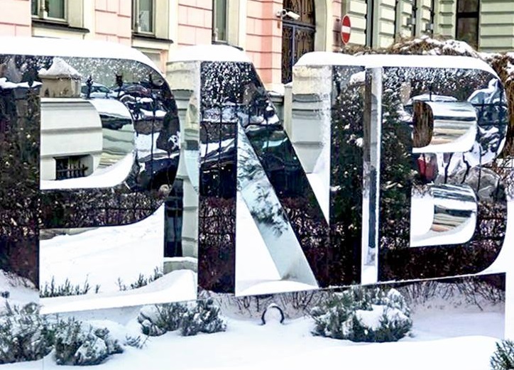Инвесторы, хотевшие помочь PNB banka, взяли в нем кредит и не вернули