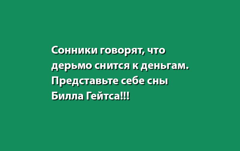 17 анекдотов для хорошего настроения