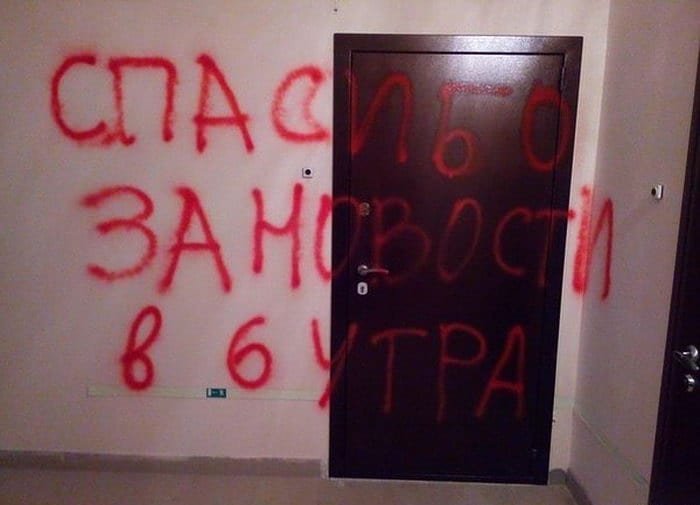 Примеры соседских отношений
