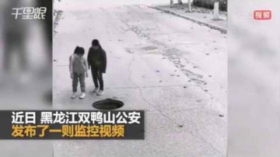 Воспитанные дети не прошли мимо (видео)