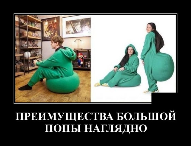 Демотиваторы новая подборка в четверг (20 штук)