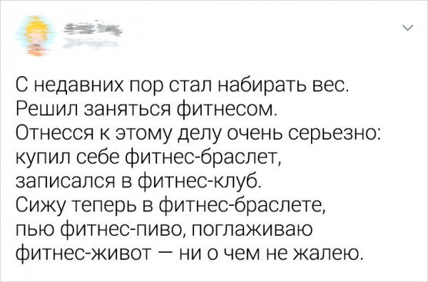 Твиты от пользователей, которые всё поняли про взрослую жизнь