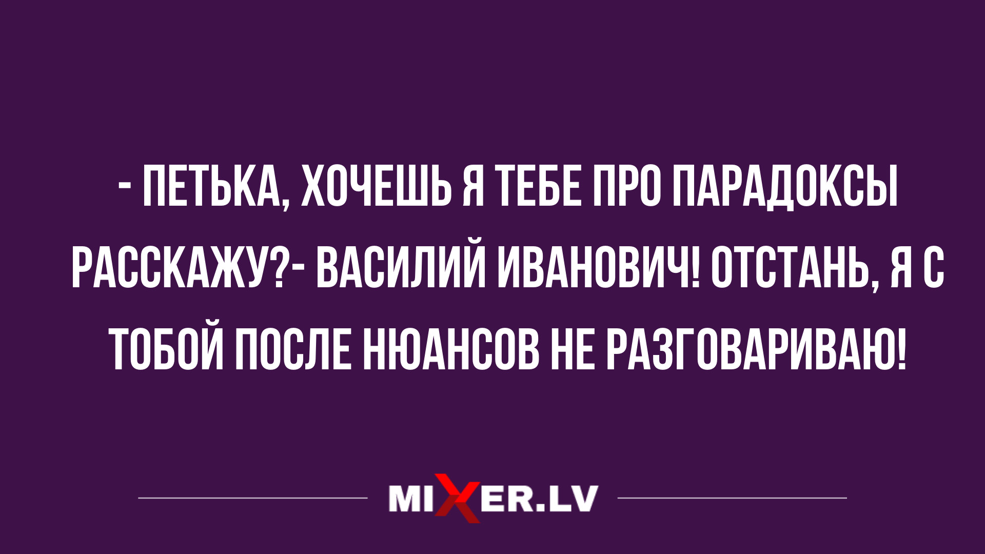 лучшие анекдоты дня