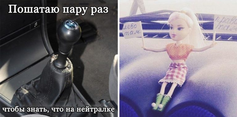 Автоприколы для водителей и пешеходов