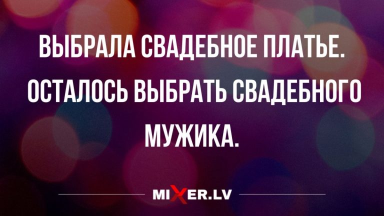 свежая подборка анекдотов