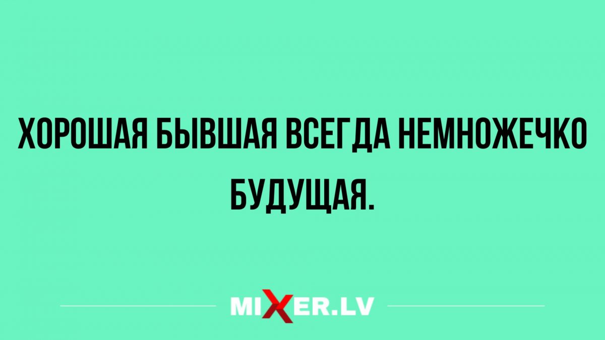 анекдоты и юмор в путницу