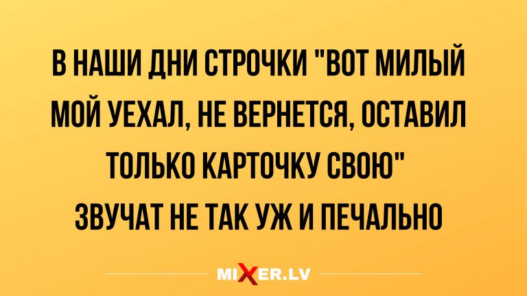 прикольные анекдоты в пятницу