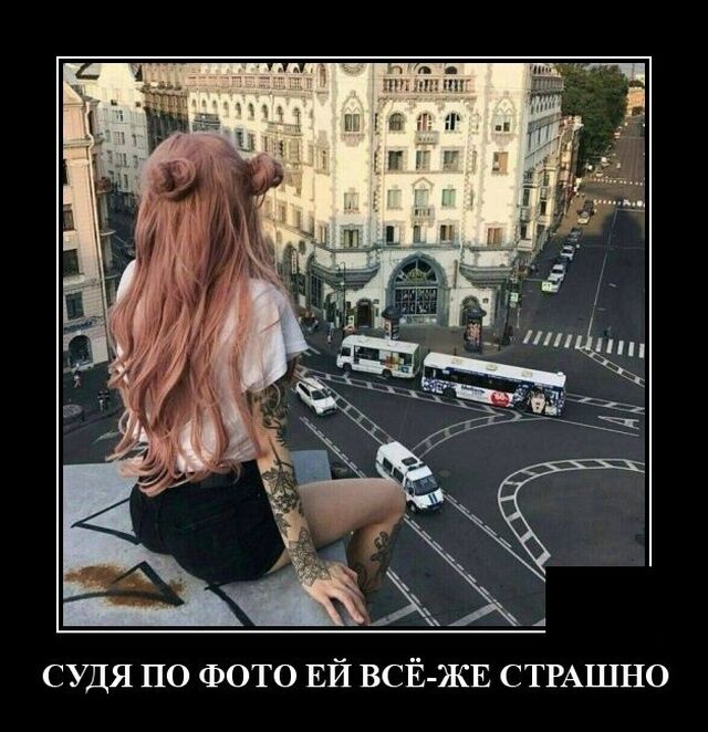 Демотиваторы — утренняя подборка в воскресение