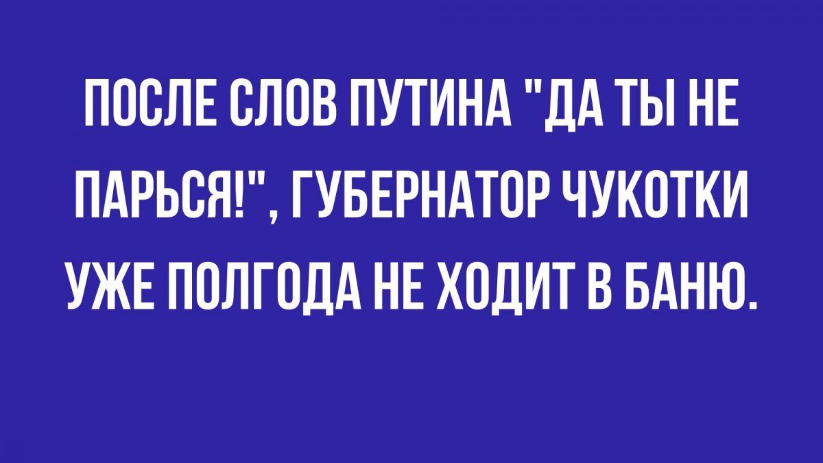 анекдоты и шутки на разные темы