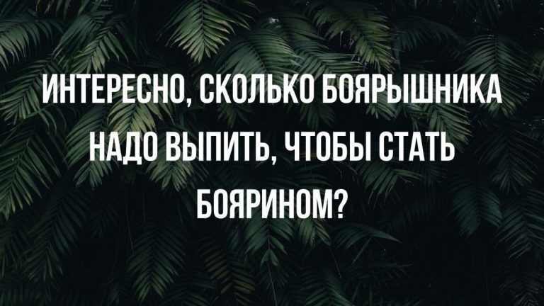 анекдоты в картинках