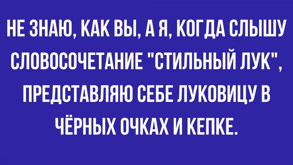 лучшие анекдоты