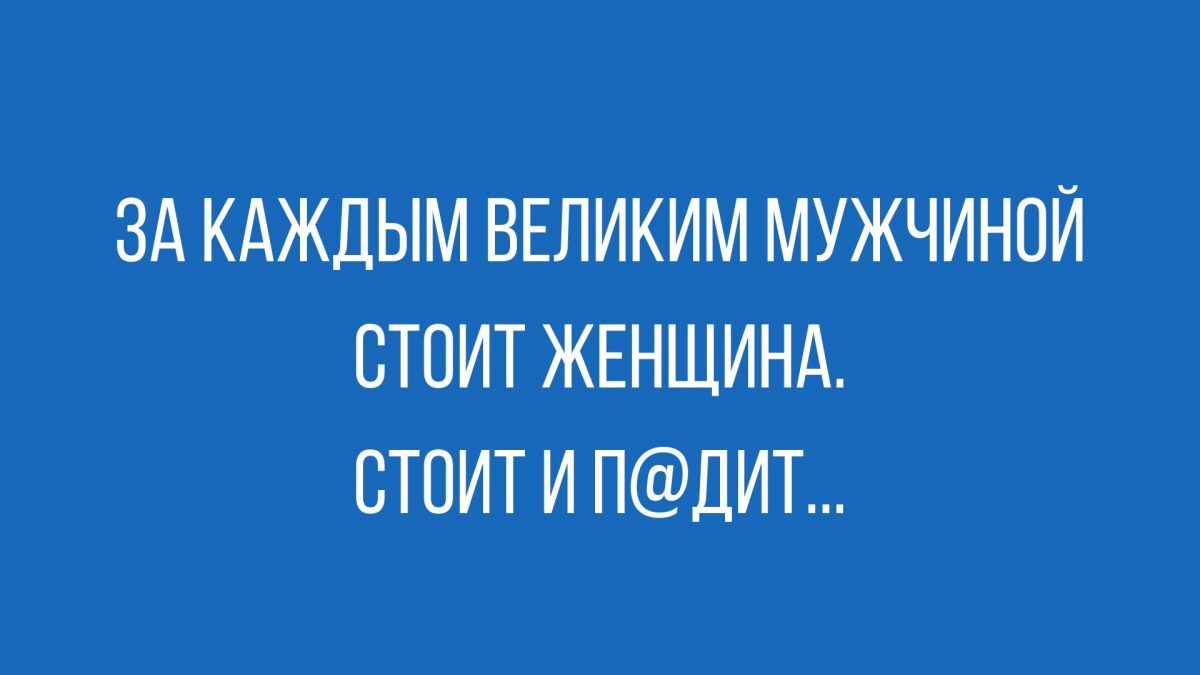 анекдоты и шутки посмешней